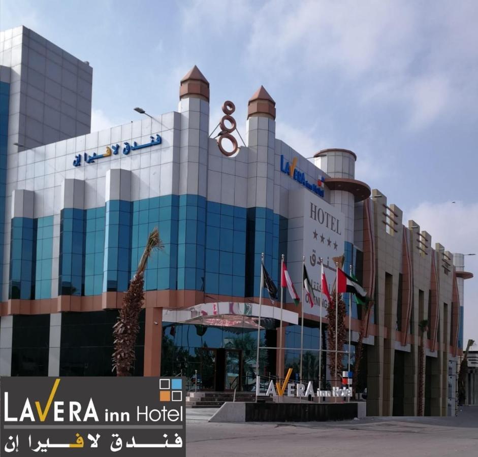 فندق لافيرا ان Lavera Inn Hotel Ер-Ріяд Екстер'єр фото