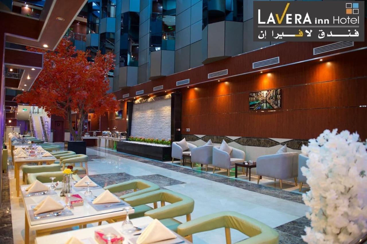 فندق لافيرا ان Lavera Inn Hotel Ер-Ріяд Екстер'єр фото
