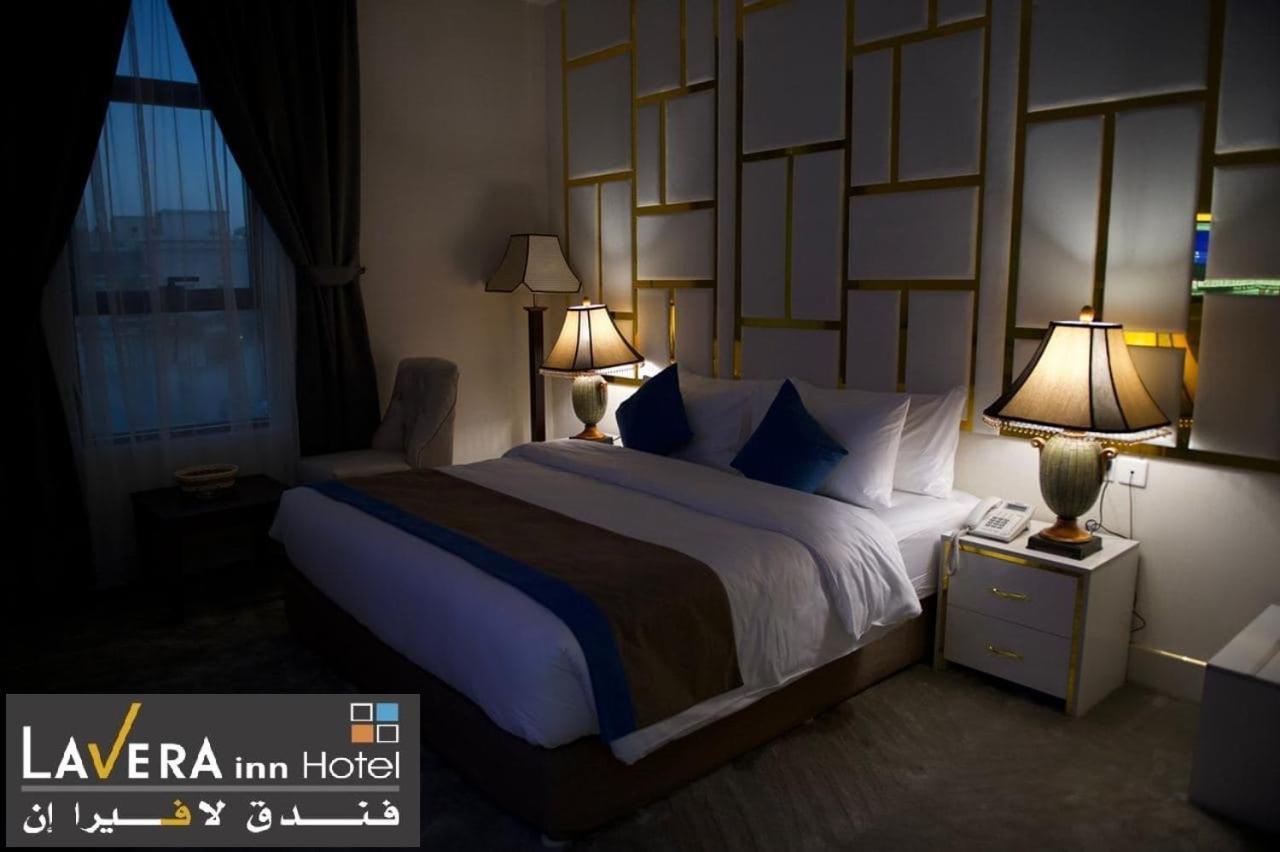 فندق لافيرا ان Lavera Inn Hotel Ер-Ріяд Екстер'єр фото