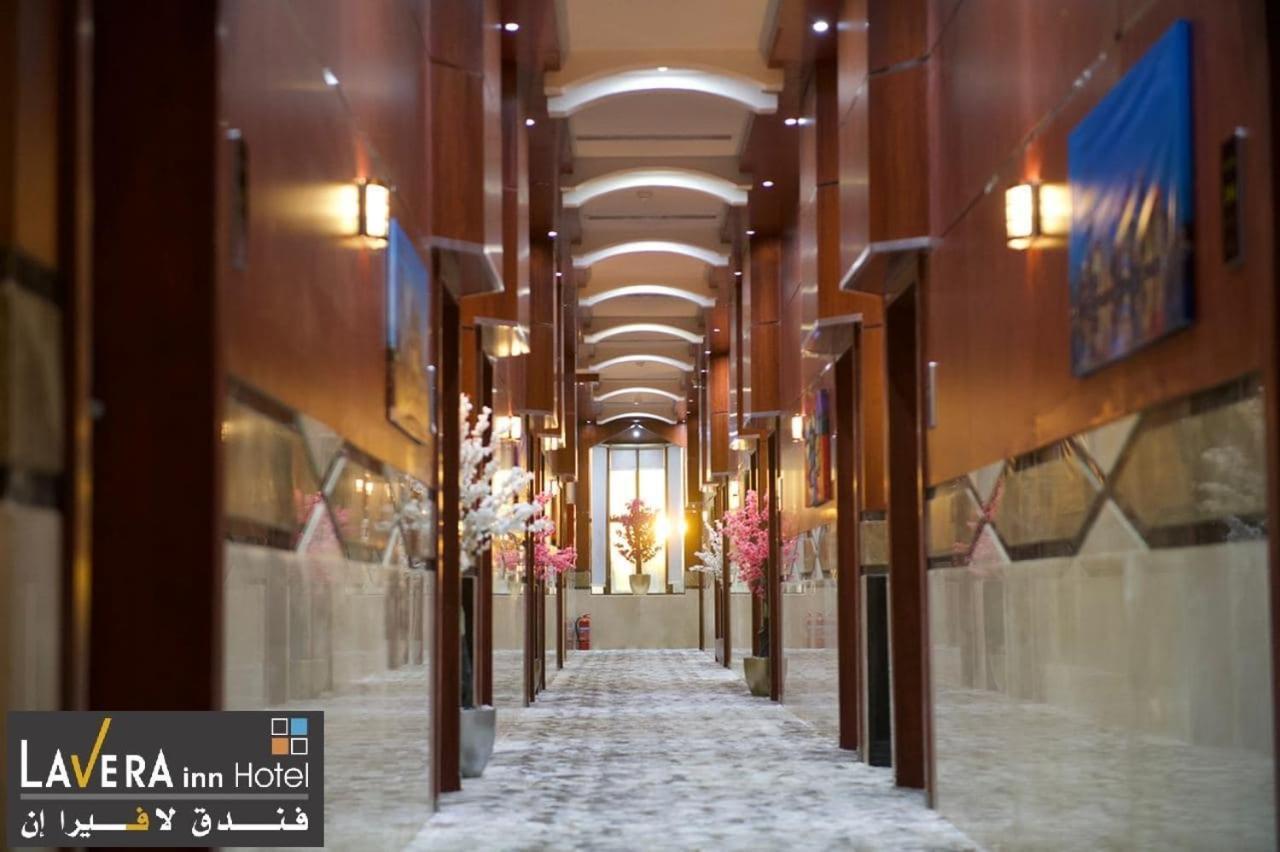 فندق لافيرا ان Lavera Inn Hotel Ер-Ріяд Екстер'єр фото