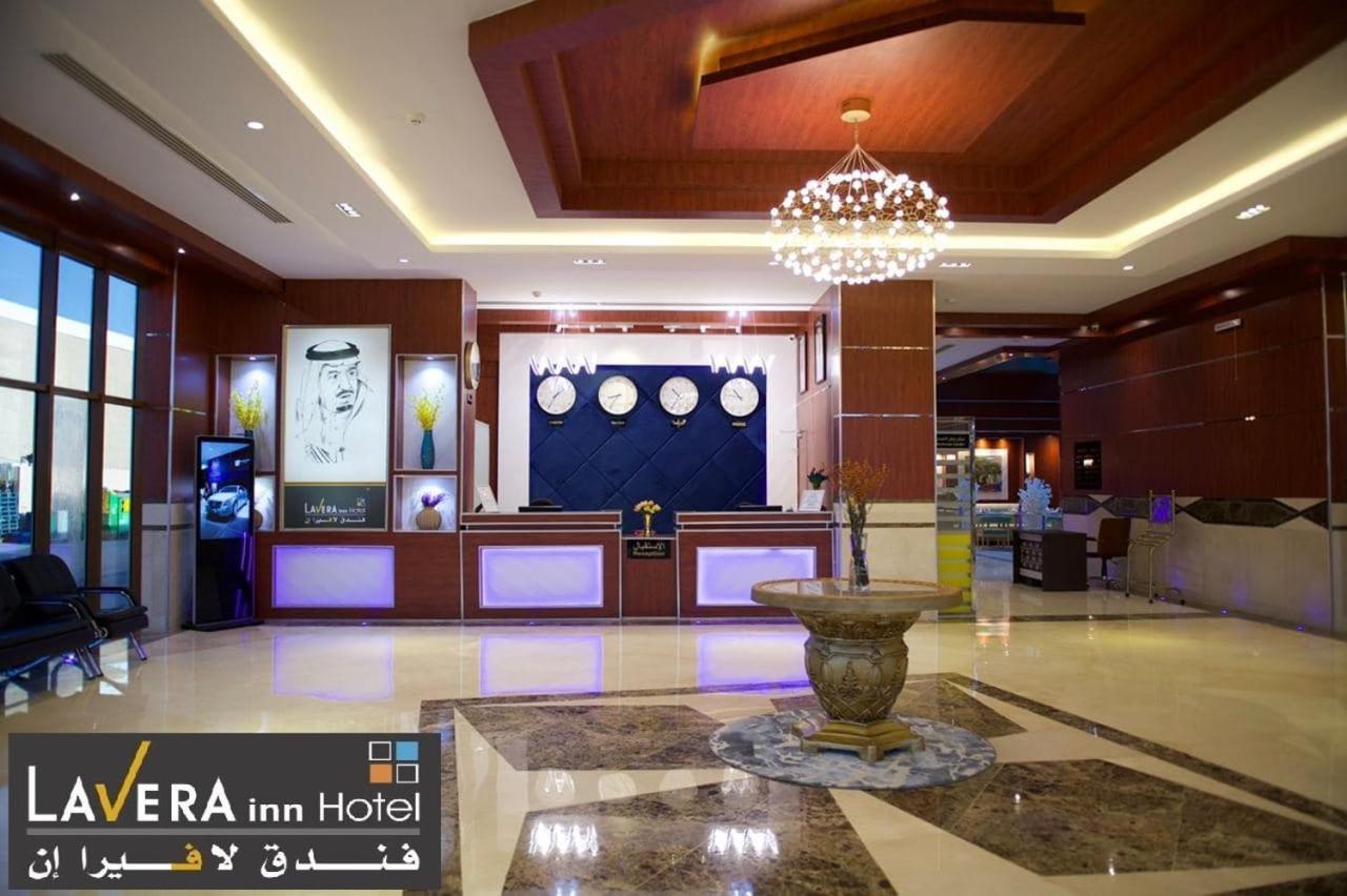 فندق لافيرا ان Lavera Inn Hotel Ер-Ріяд Екстер'єр фото