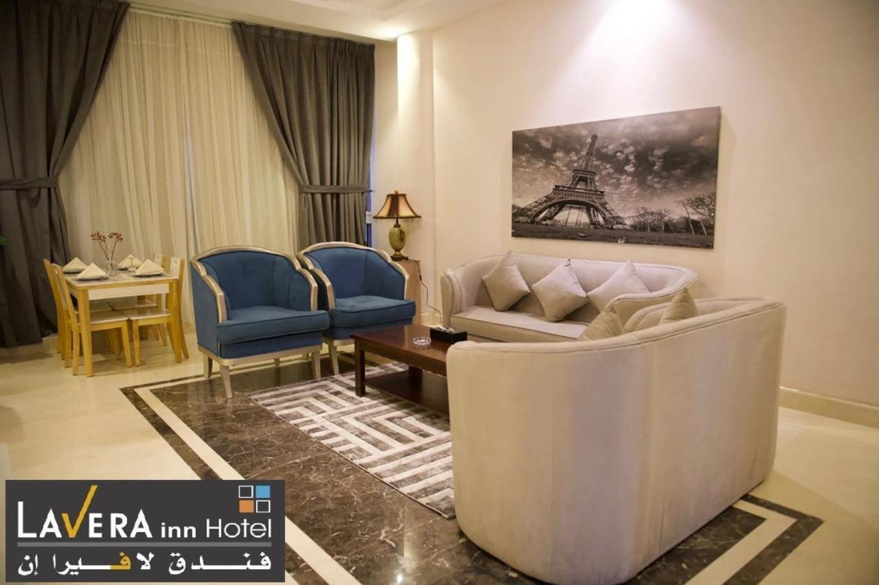 فندق لافيرا ان Lavera Inn Hotel Ер-Ріяд Екстер'єр фото