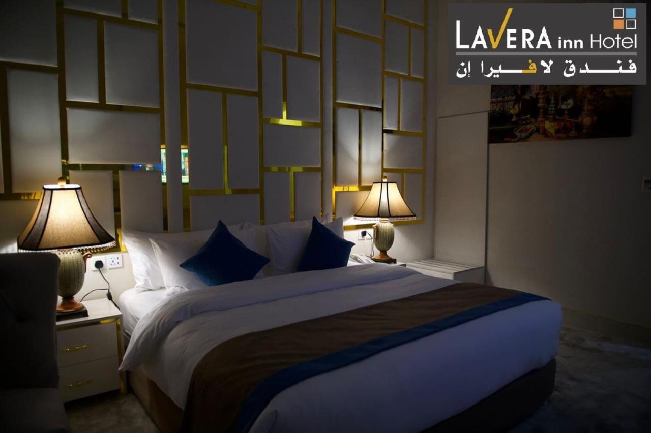 فندق لافيرا ان Lavera Inn Hotel Ер-Ріяд Екстер'єр фото